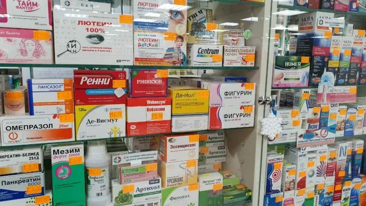 Pharmacy