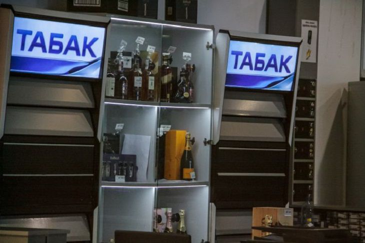 Tabak