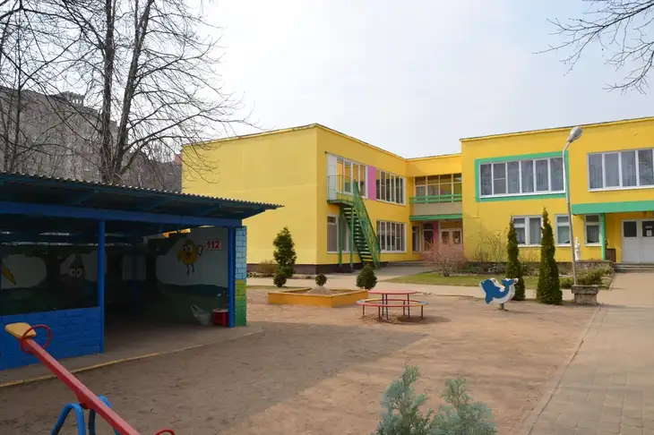 Kindergarten