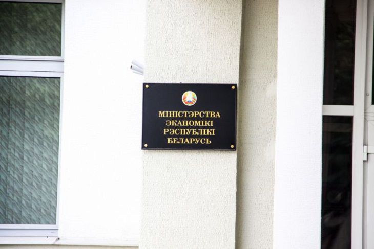 Ministry of Economy