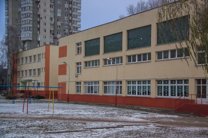 École