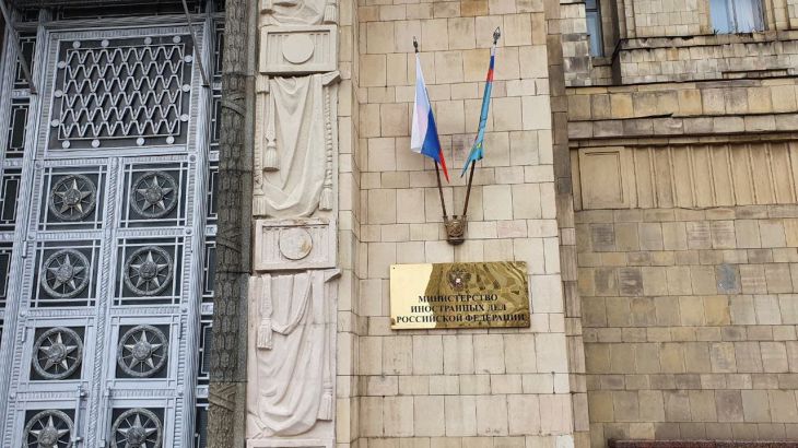 Russian Foreign Ministry