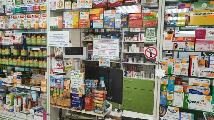 Pharmacie