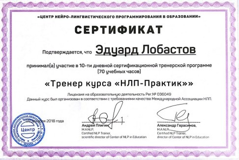 diploma