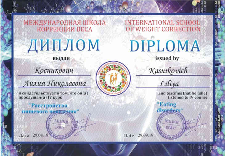 diploma2