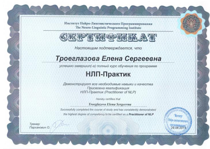 certificat