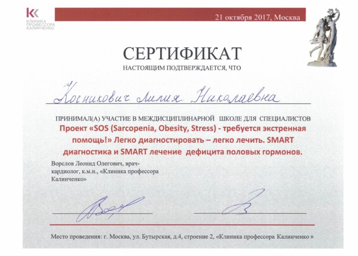 diploma3