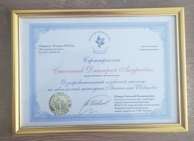 diploma