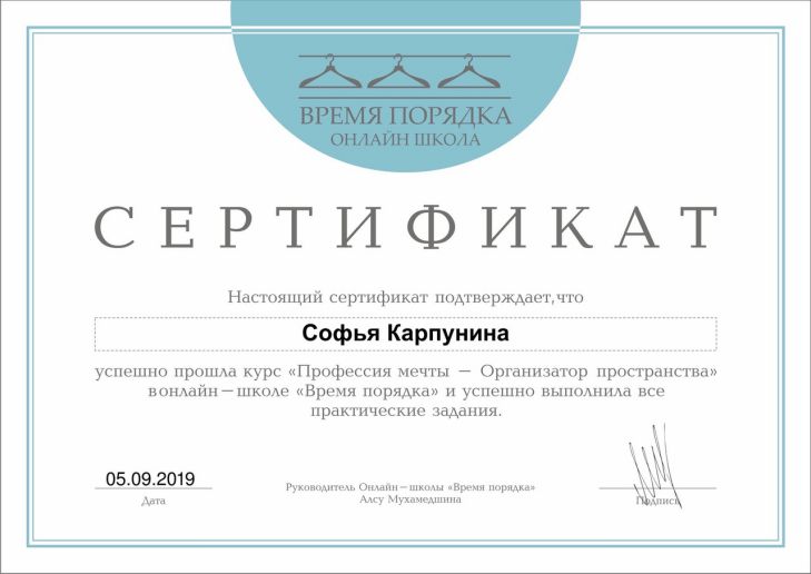 certificate