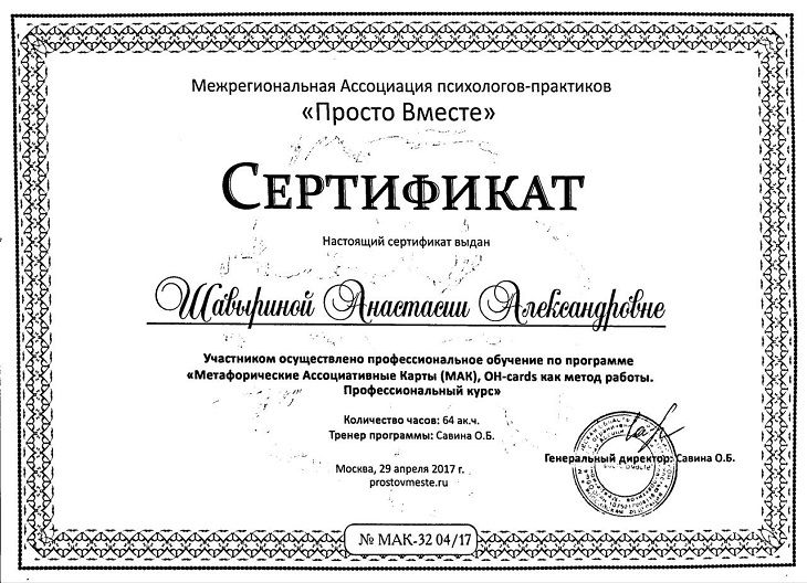 certificado