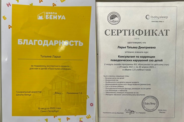 diploma