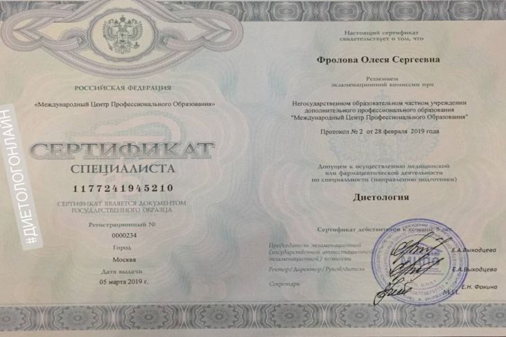 certificate