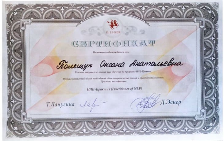 diploma