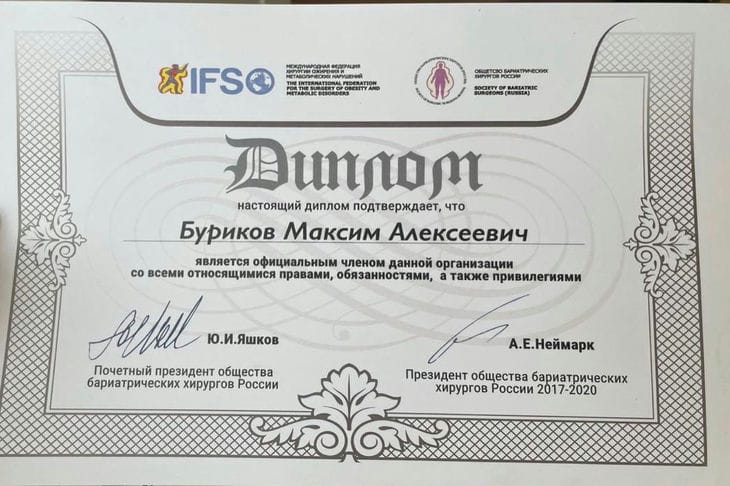 certificat