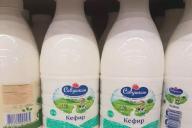 Kefir