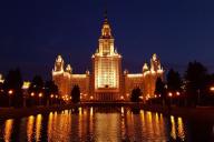 Moscow State University