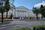 Ministry of Defense