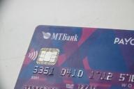 Bank card