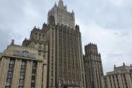 Russian Foreign Ministry