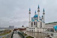 Kazan