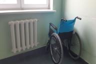 Wheelchair