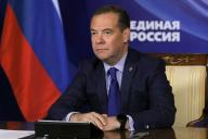 Dmitry Medvedev