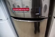 Refrigerador