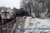 accident de la route