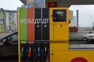 gasolinera