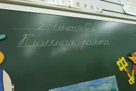 Blackboard